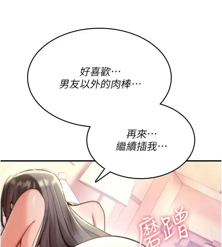 第49話