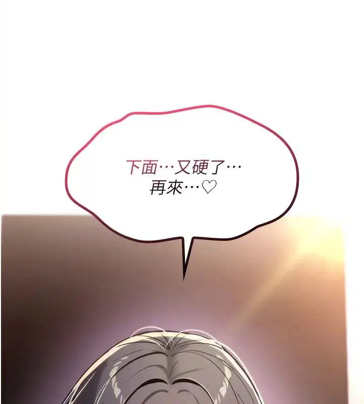 第49話