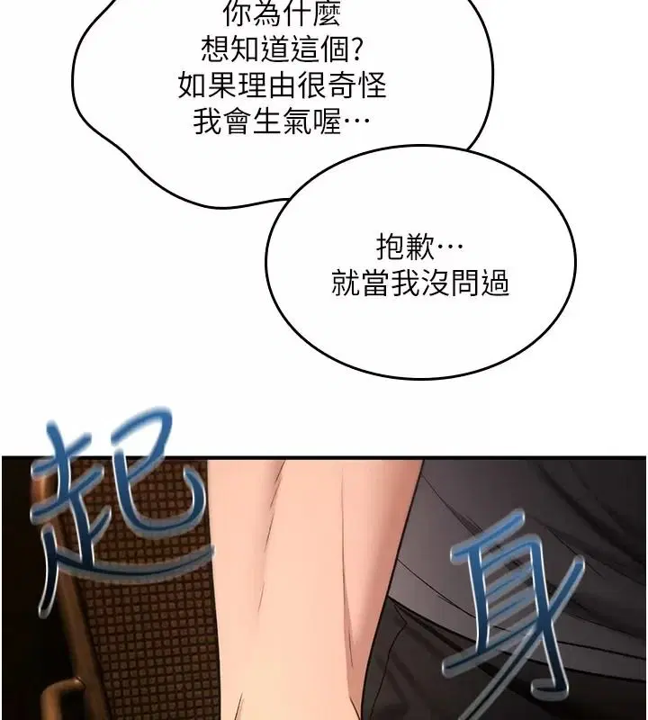 第49話