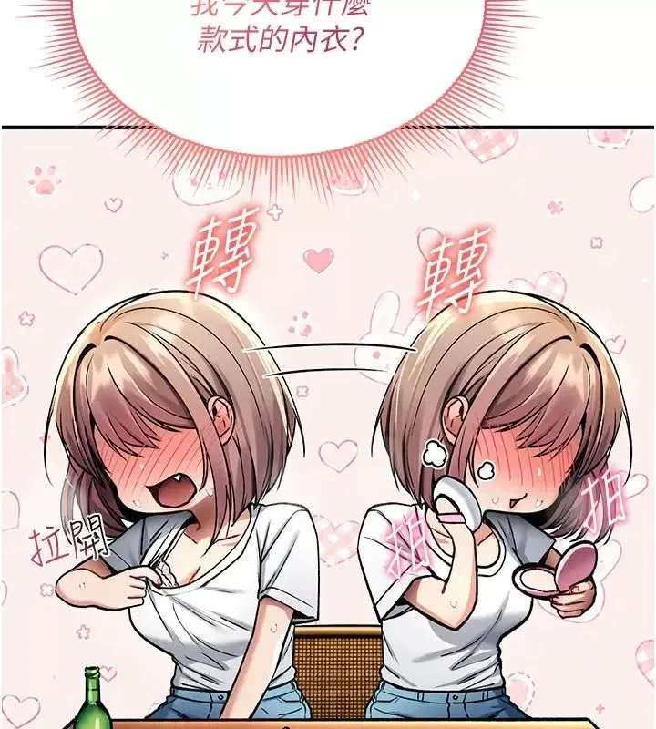 第49話