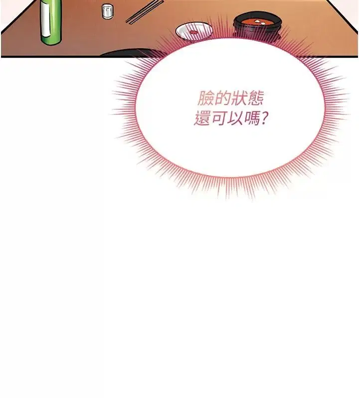 第49話