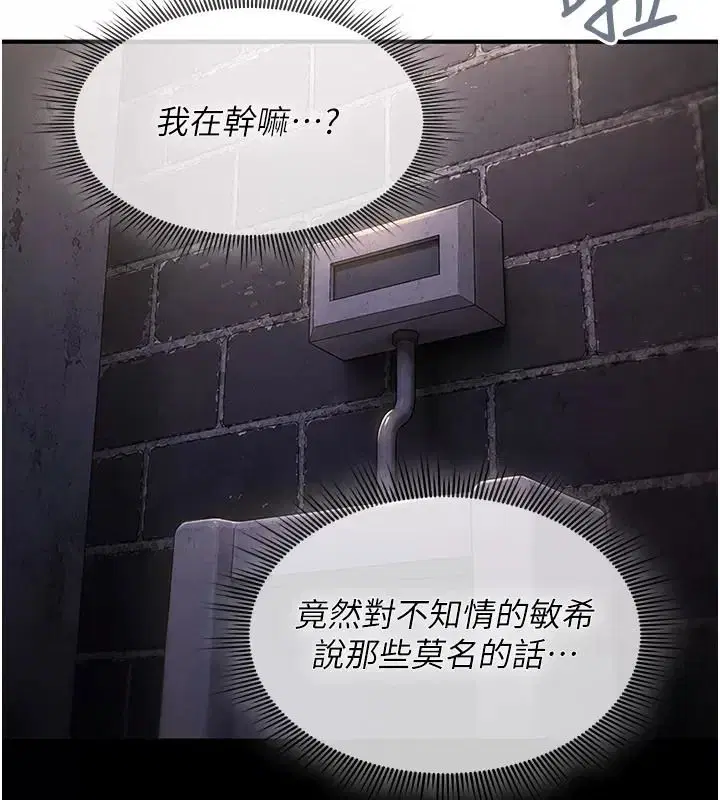 第49話
