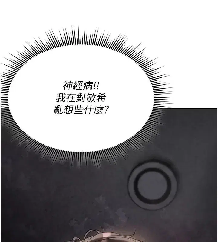 第49話