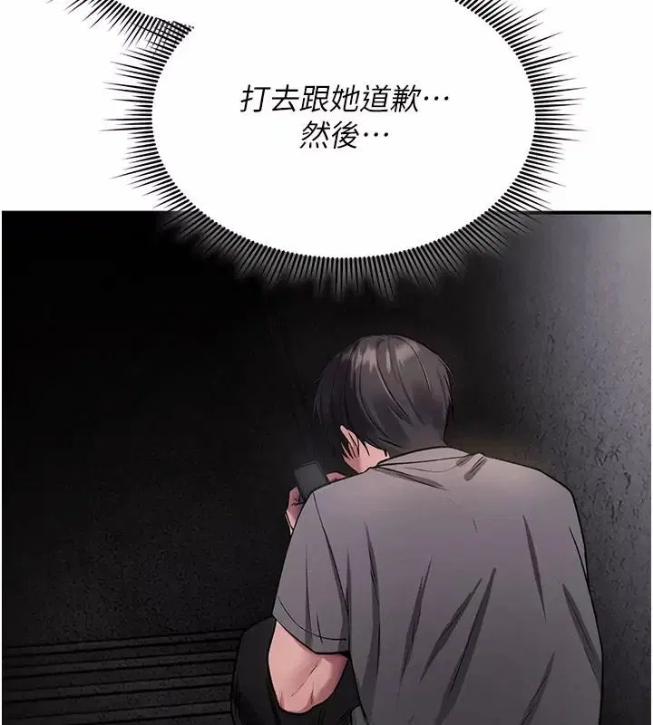 第49話
