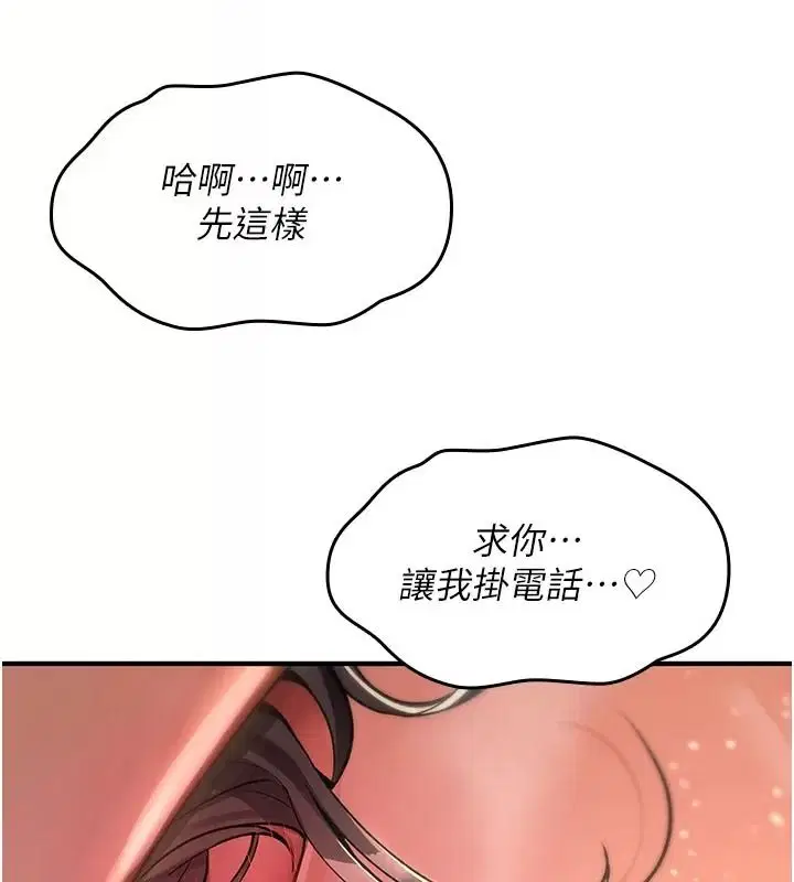 第49話