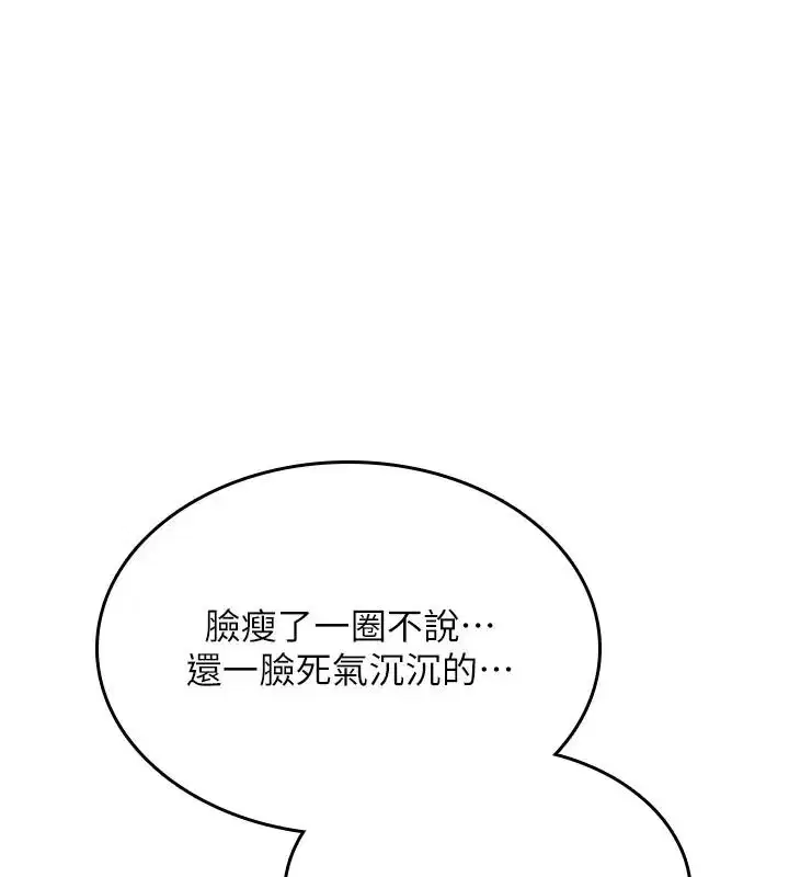 第49話