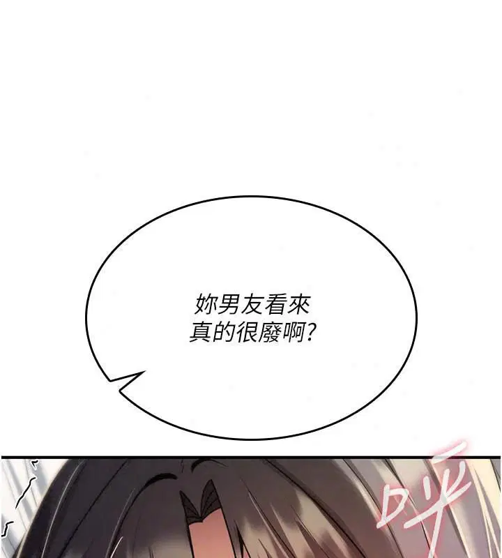 第49話