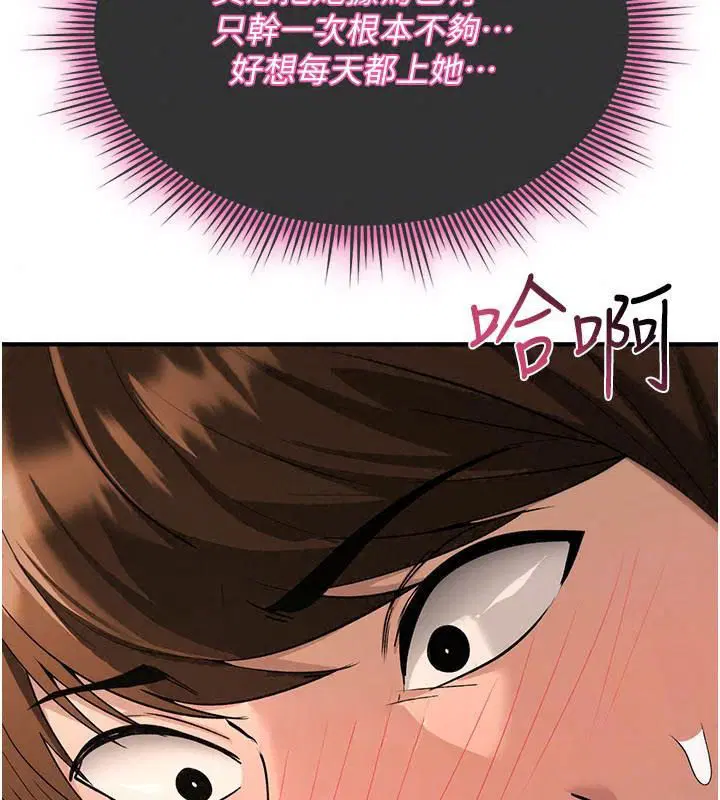 第49話