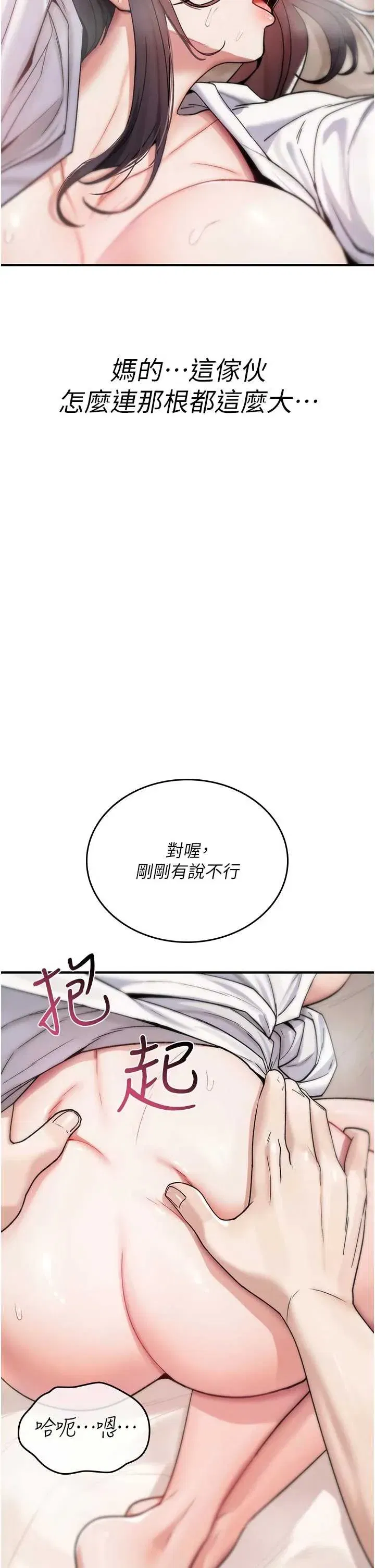 第6話