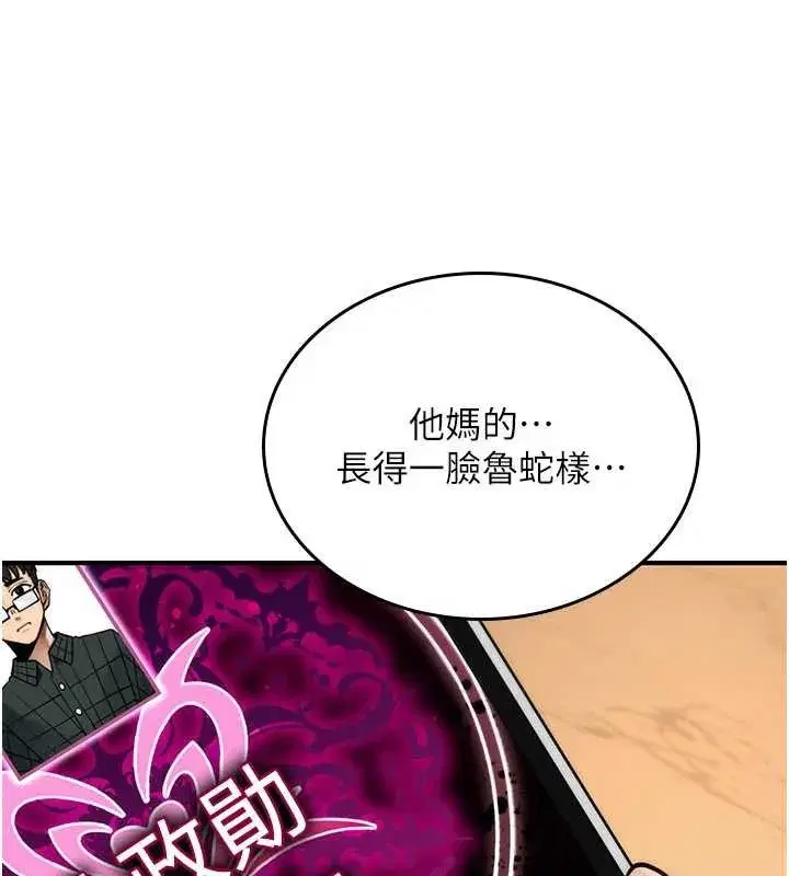 第19話