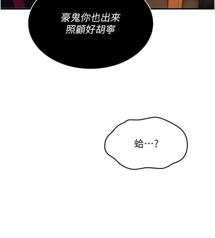 第24話