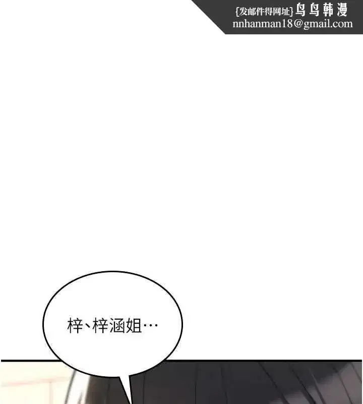 第31話 - 第1页