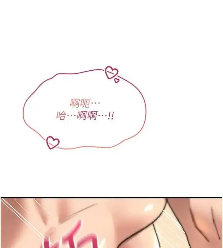 第31話 - 第107页