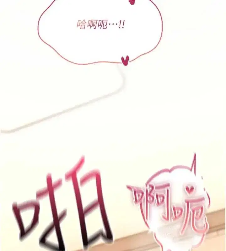 第31話 - 第111页