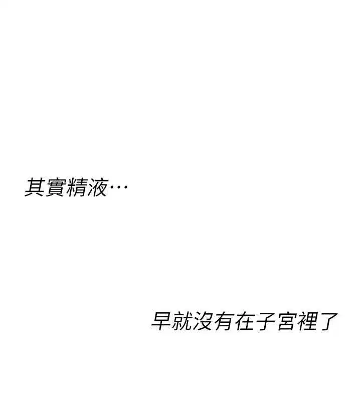 第31話 - 第117页