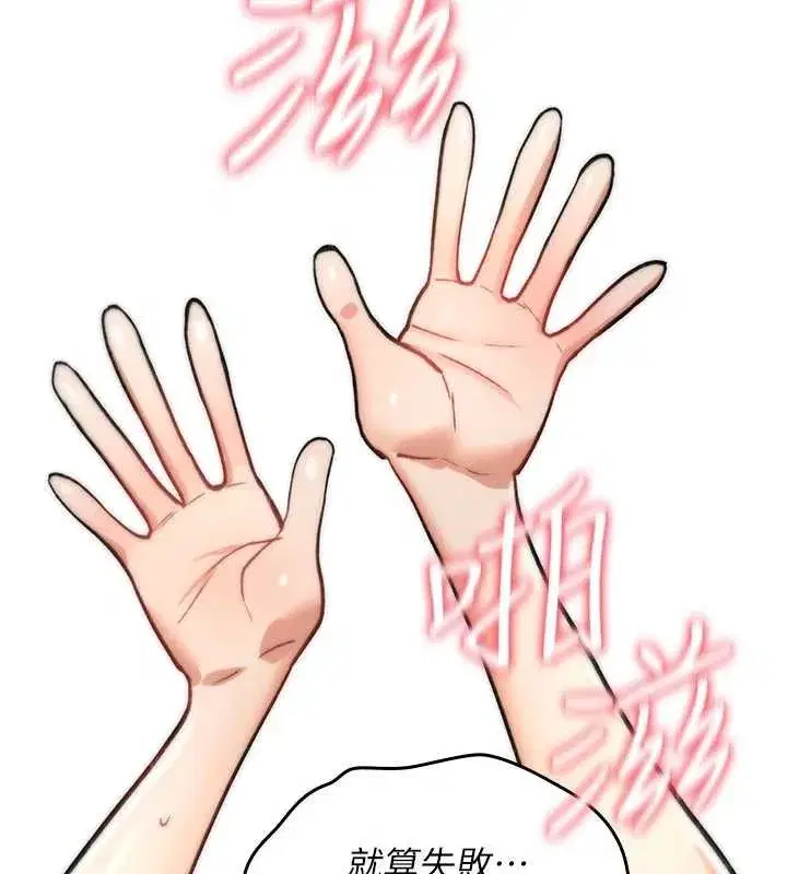 第31話 - 第134页