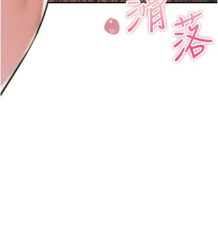 第31話 - 第139页