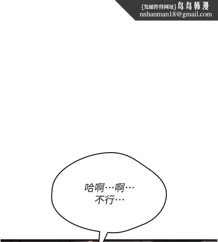 第31話 - 第145页
