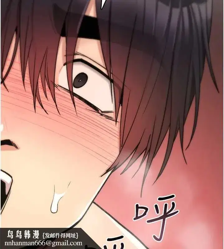 第31話 - 第146页