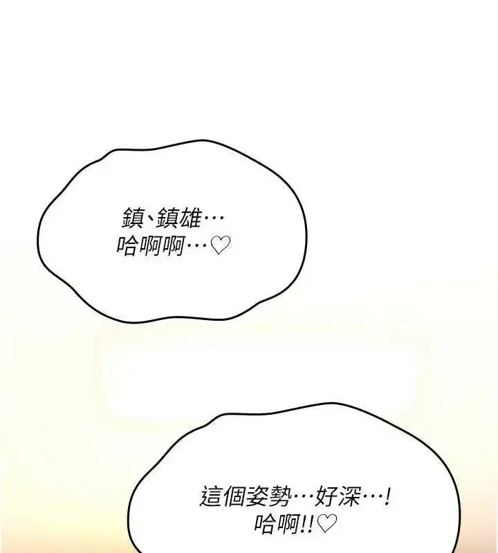 第31話 - 第175页