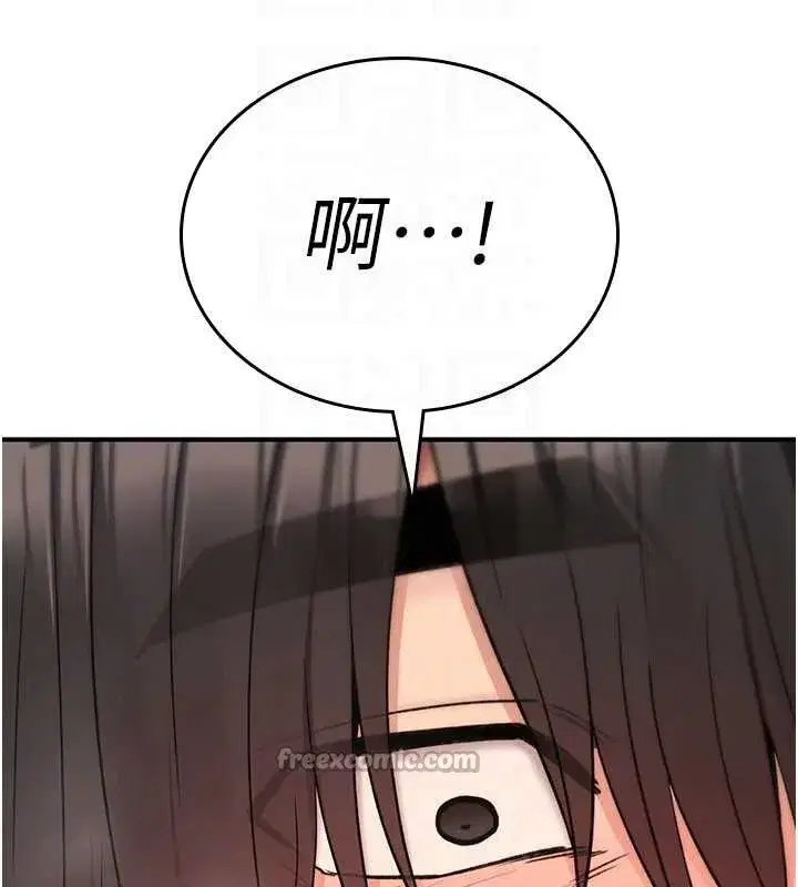 第31話 - 第182页