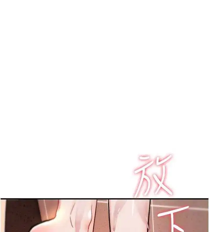 第31話 - 第184页