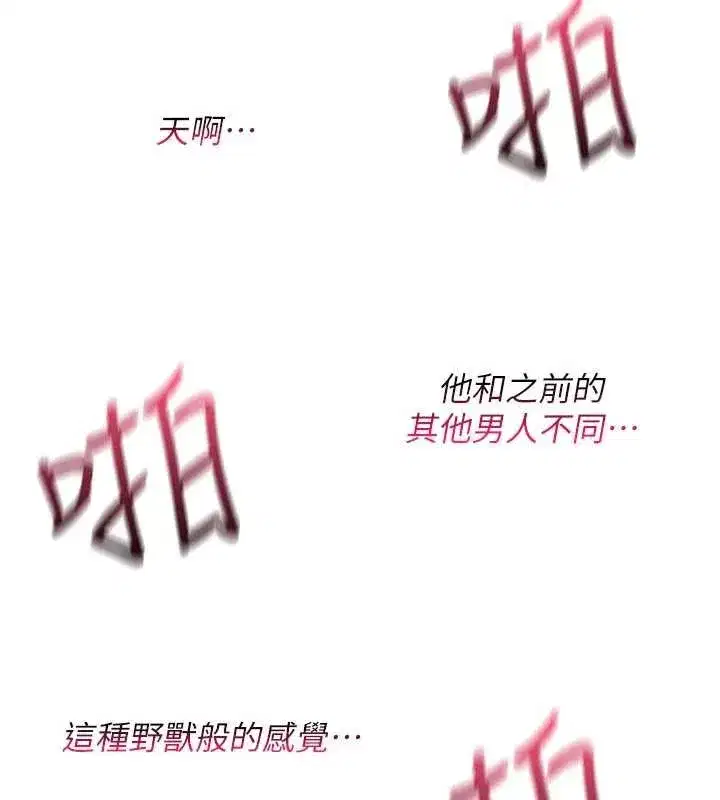 第31話 - 第207页