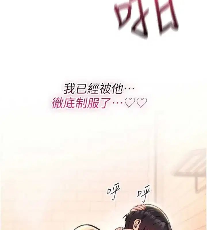 第31話 - 第208页