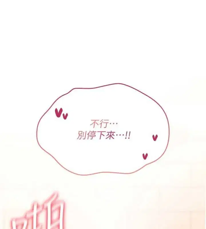 第31話 - 第220页