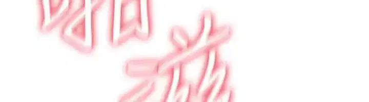 第31話 - 第225页