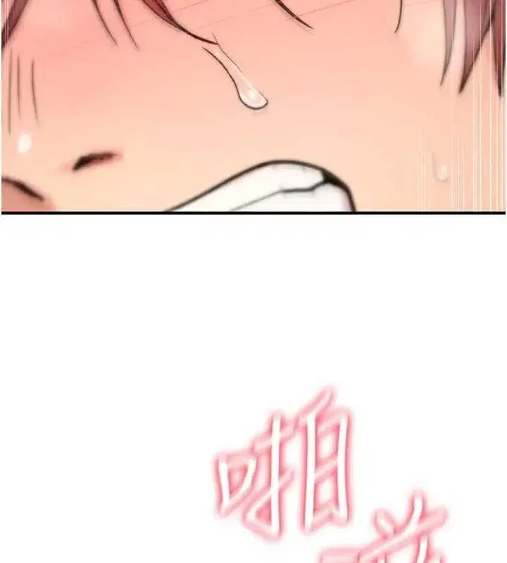 第31話 - 第227页