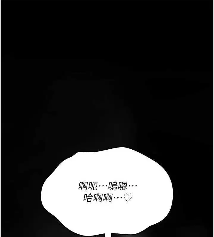 第31話 - 第242页