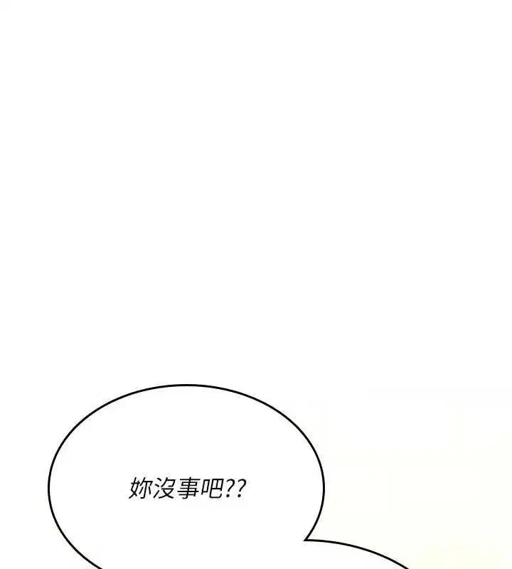第31話 - 第246页