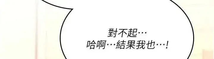 第31話 - 第247页