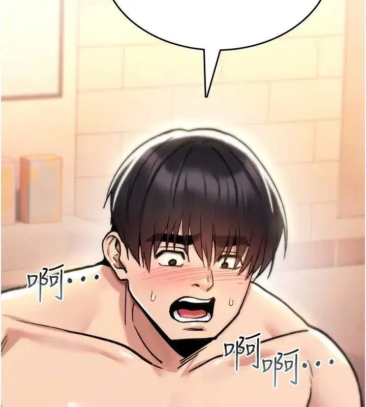 第31話 - 第248页