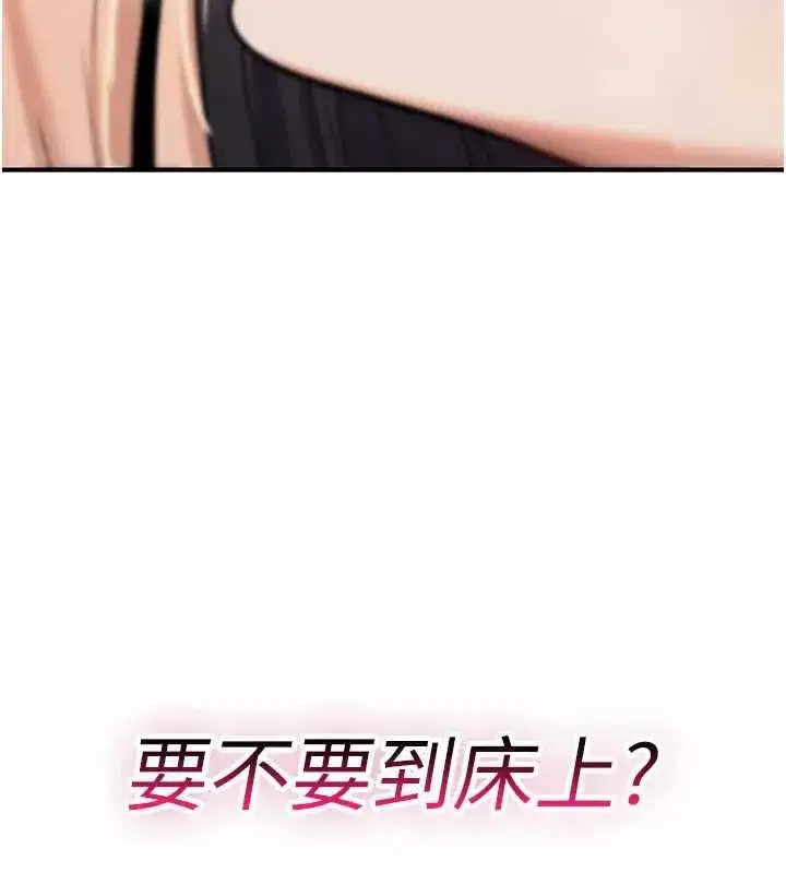 第31話 - 第269页