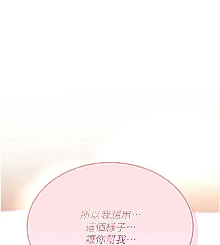 第31話 - 第279页