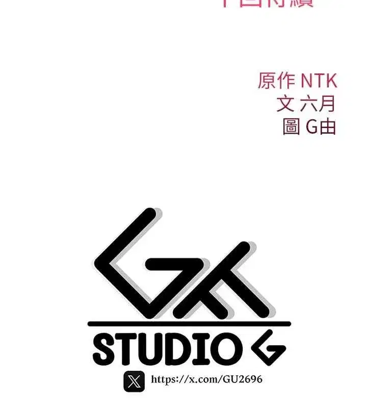 第31話 - 第287页