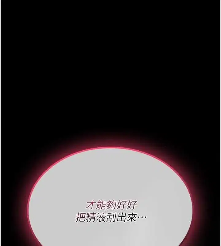 第31話 - 第46页