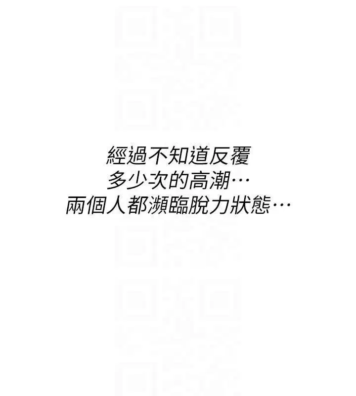 第32話 - 第121页