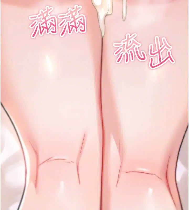 第32話 - 第125页