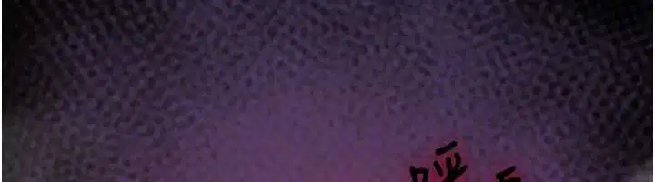 第32話 - 第138页