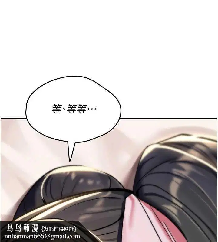 第32話 - 第150页