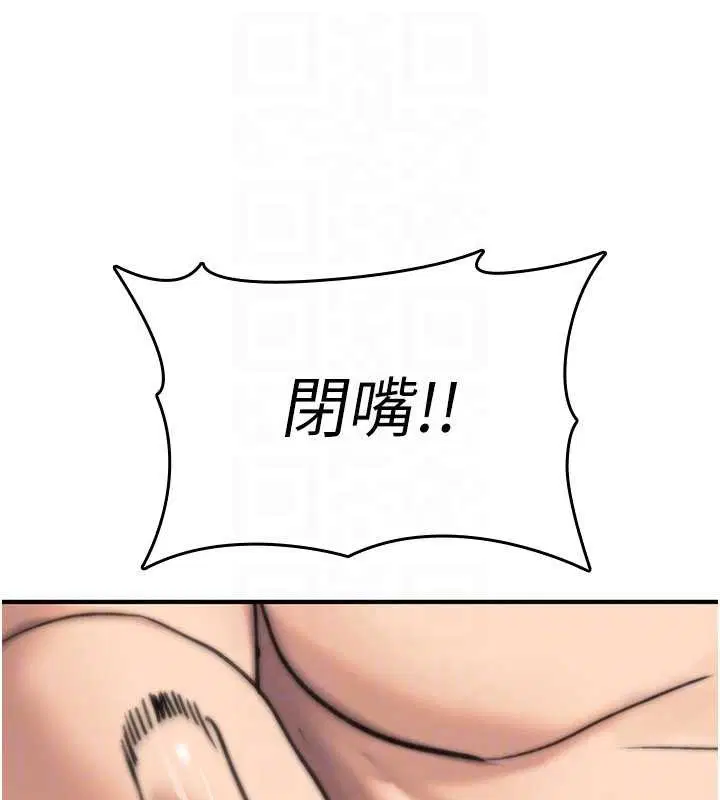 第32話 - 第165页