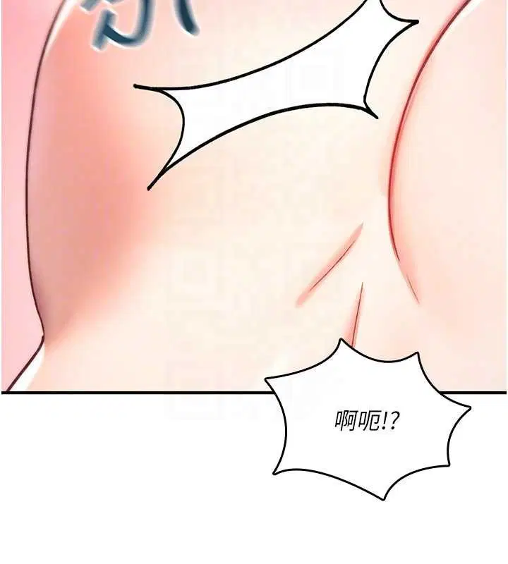 第32話 - 第167页