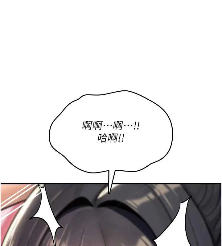 第32話 - 第204页