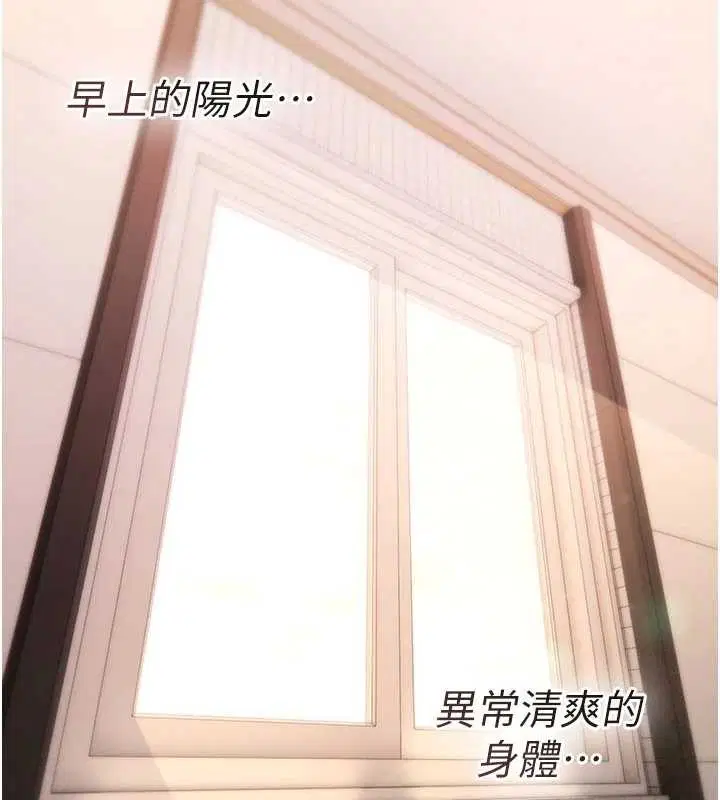 第32話 - 第220页