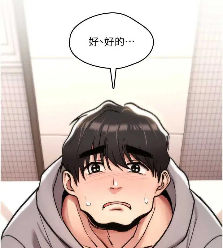 第32話 - 第272页