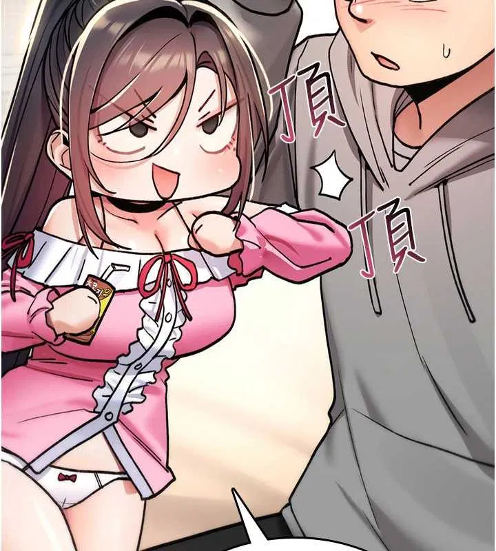 第32話 - 第277页