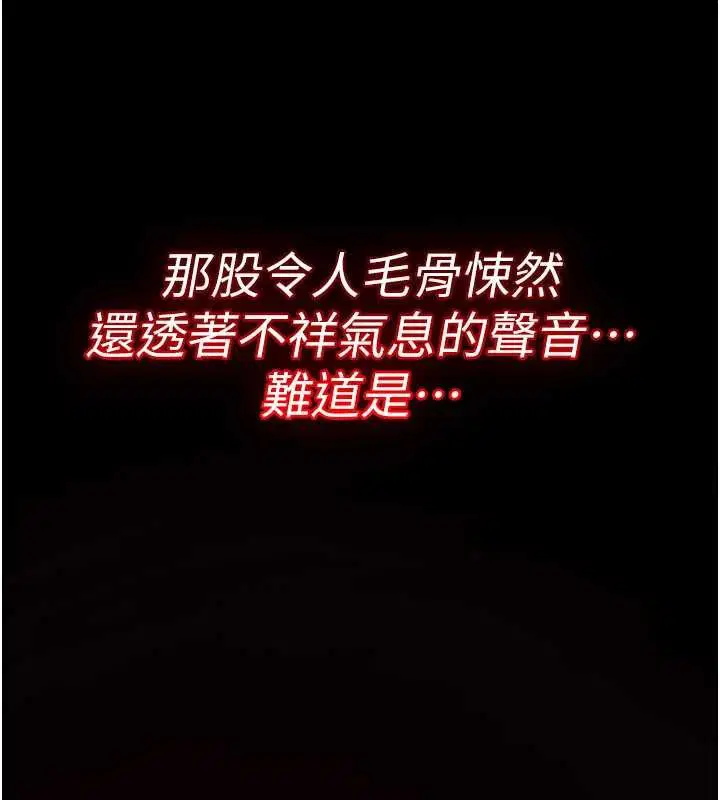 第32話 - 第288页